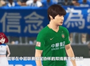 爱游戏app客服-北京中赫国安取得胜利，连续发挥稳定压力