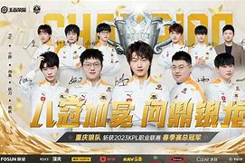 冠军虎泉路分成功擒下！狼堡名宿带头创造历史的简单介绍